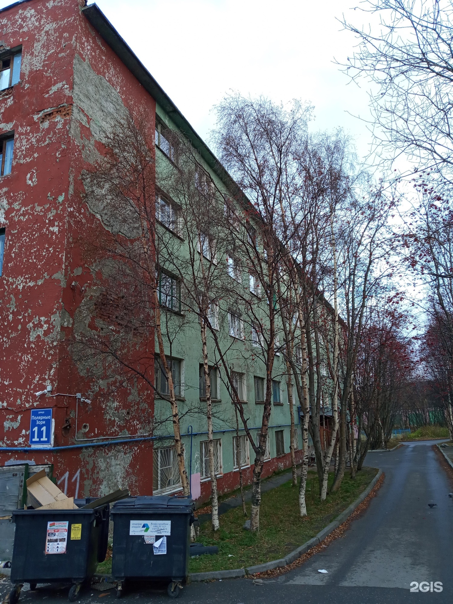 Полярные зори 11а мурманск. Полярные зори 11а мурманск. Улица полярные зори 38, мурманск. Полярные зори 11а мурманск. Полярные зори, д.