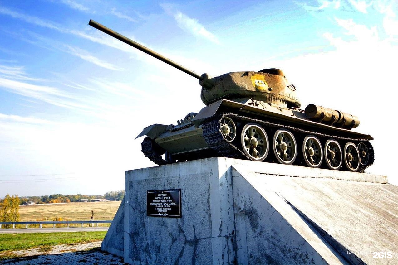 Памятник танк т-34 Батайск