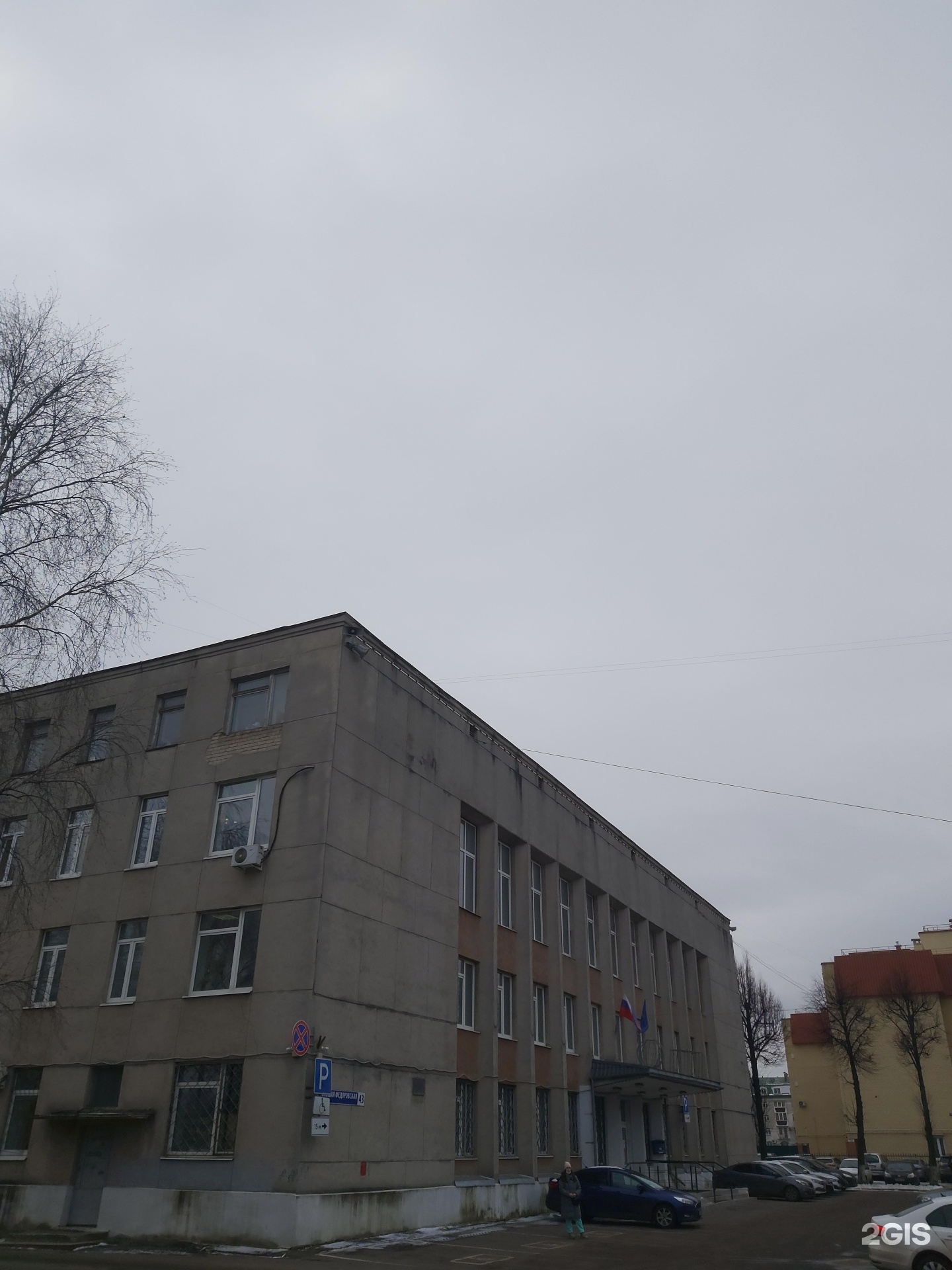 Большая федоровская 43. Большая федоровская 109 ярославль. Большая федоровская 43. Ул. Большая федоровская 107а.