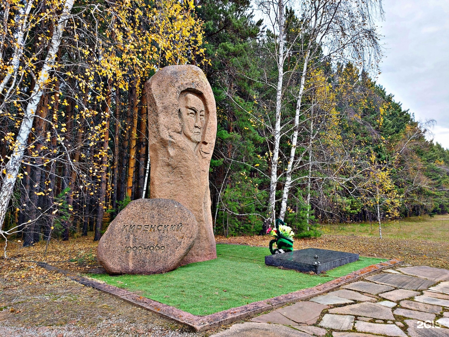 парк в академгородке