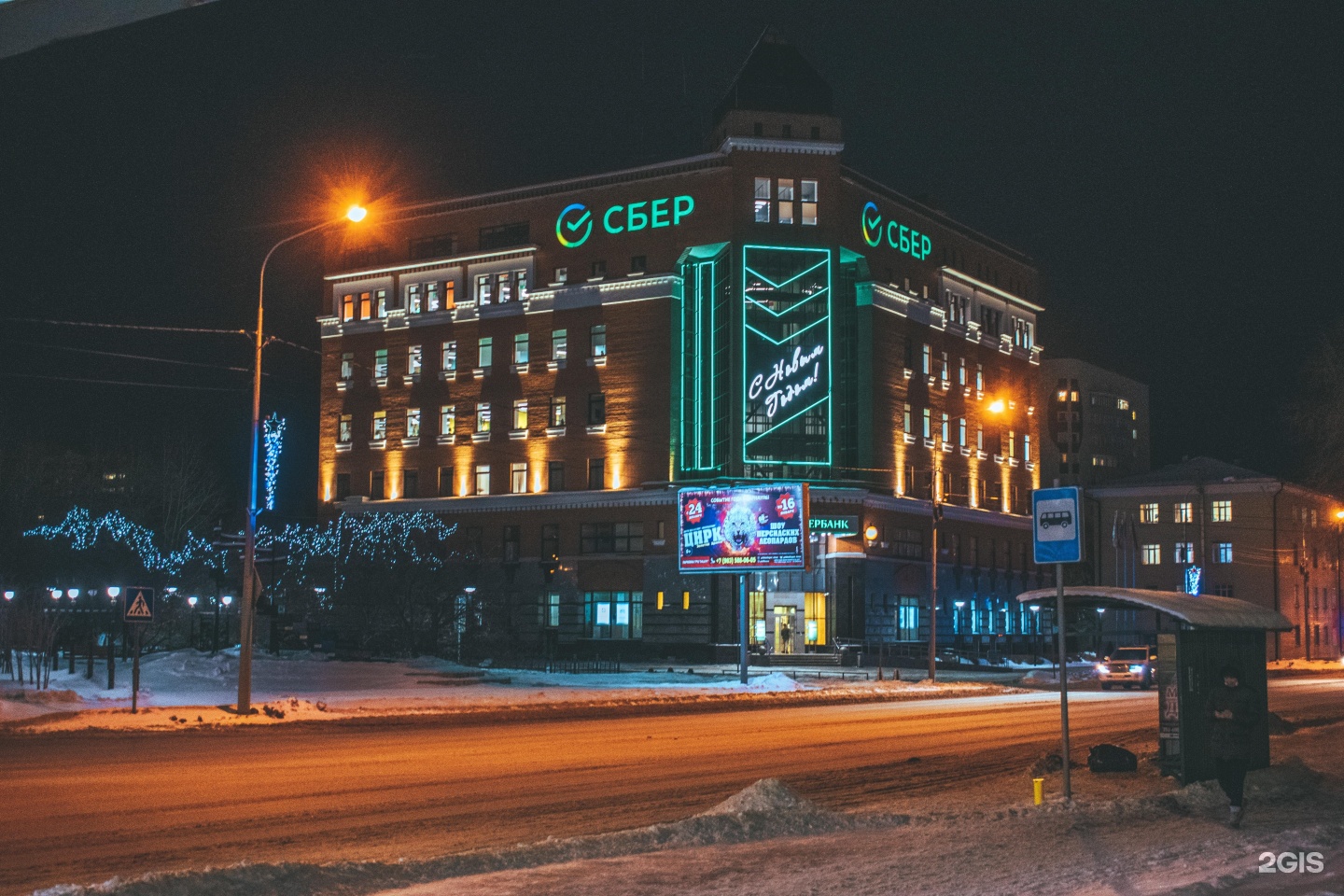 Барнаул комсомольск. Барнаул Комсомольский 106а. Сбербанк на Комсомольском Барнаул. Комсомольский проспект (Барнаул). Комсомольский проспект 130 Барнаул.