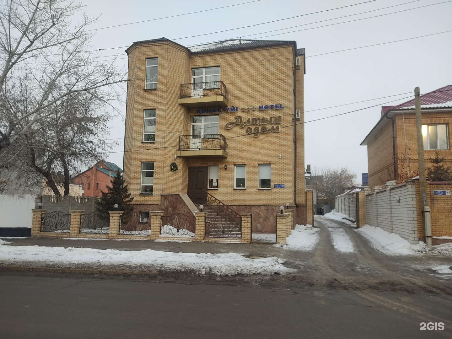 Алтын Адам