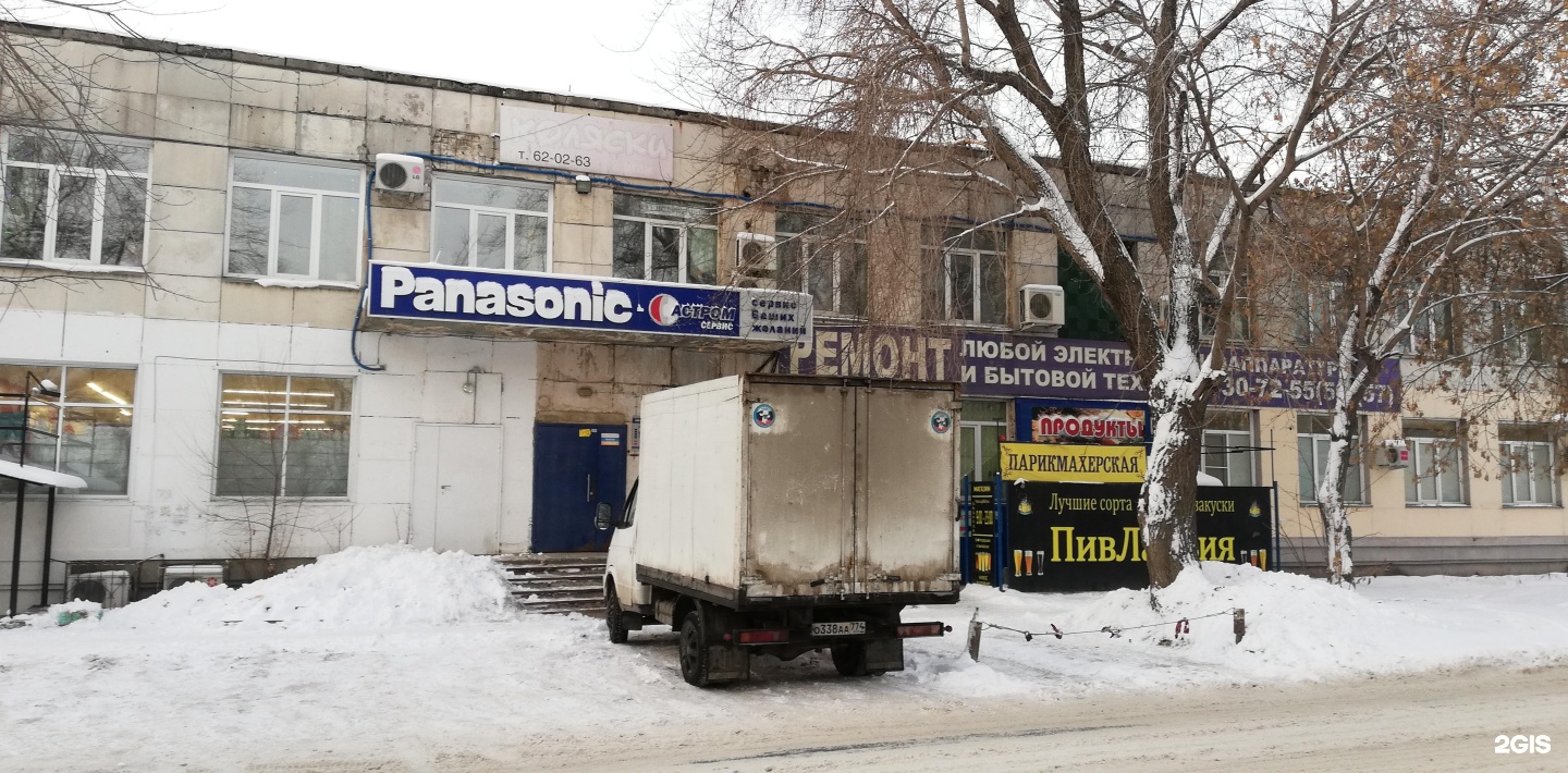 Астромед сыктывкар телефон. Первомайская 78/1 Сыктывкар Астромед. Первомайская 78/1 Сыктывкар. Астромед Сыктывкар Первомайская. Первомайская улица 78/1 Астромед Сыктывкар.