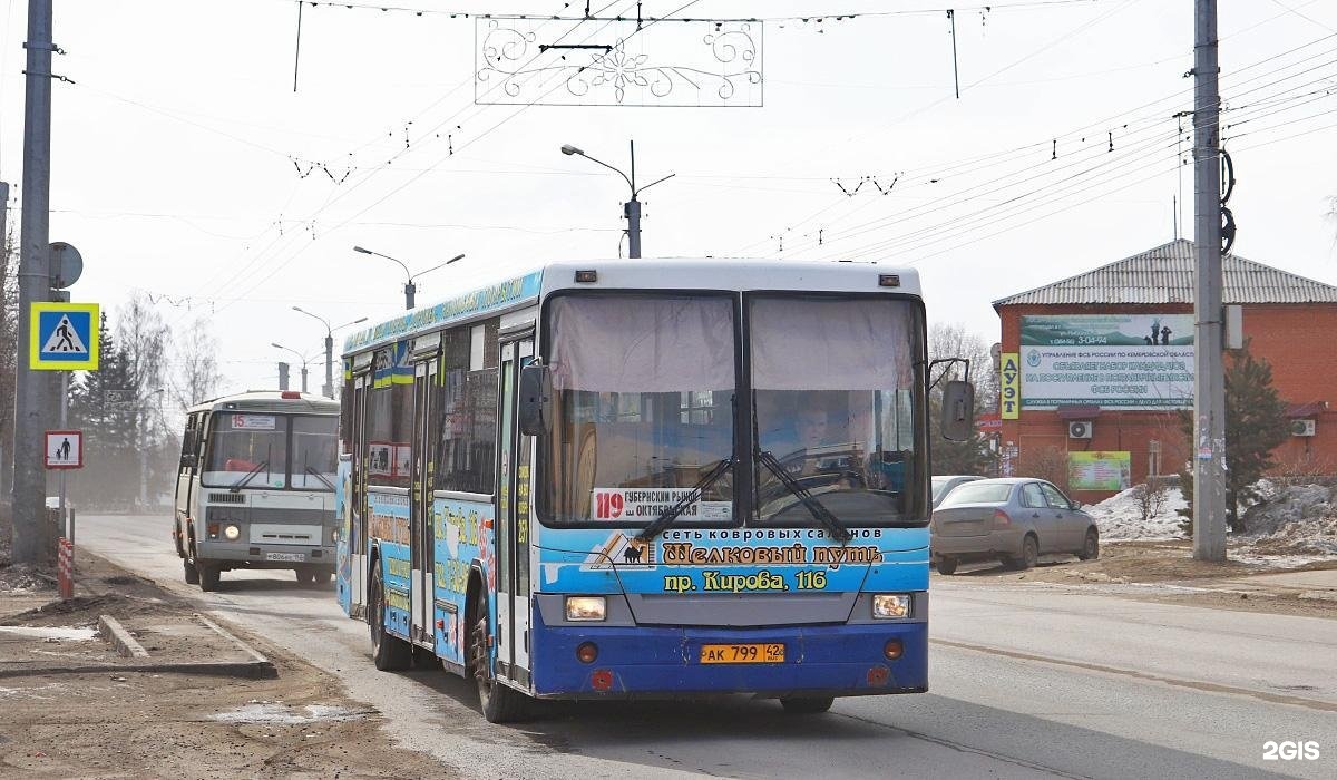 Карта автобусов ленинск кузнецкий