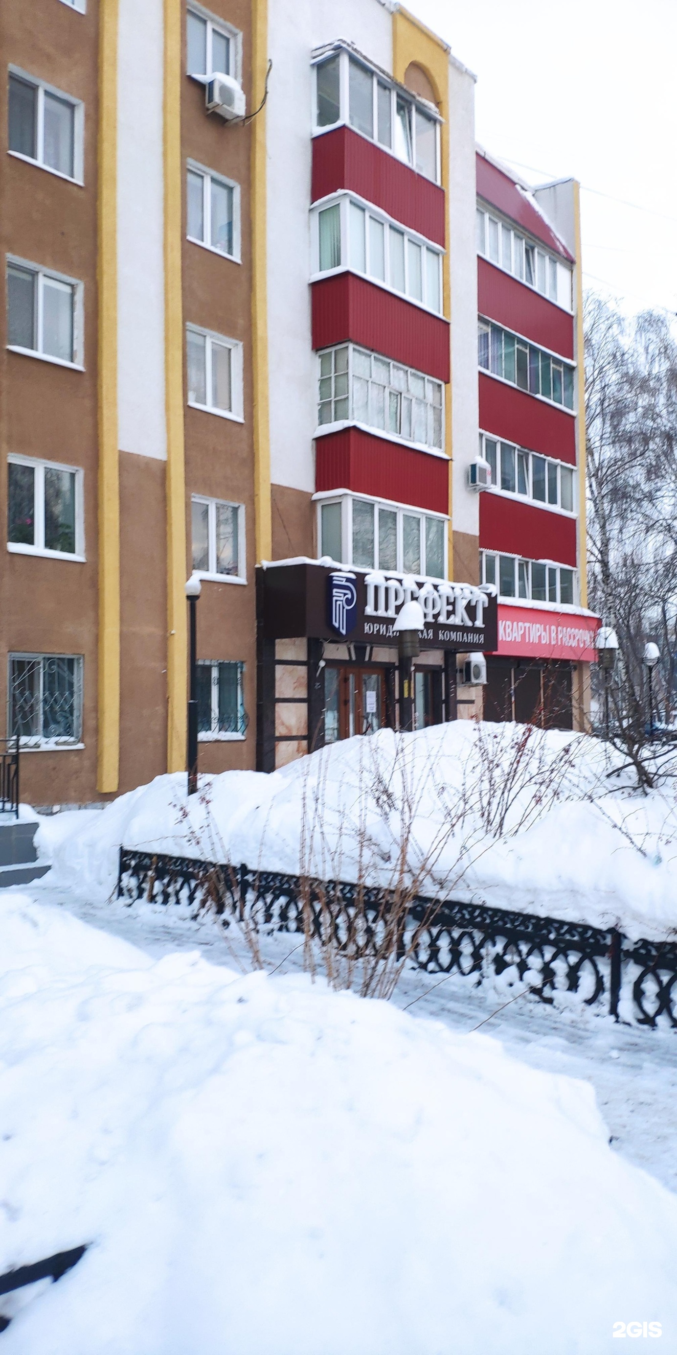 г чусовой ул коммунистическая 3а. проспект коммунистический 3 копейск. коммунистическая 3а. коммунистическая 3а. магазин автозапчастей стерлитамак на иномарки.