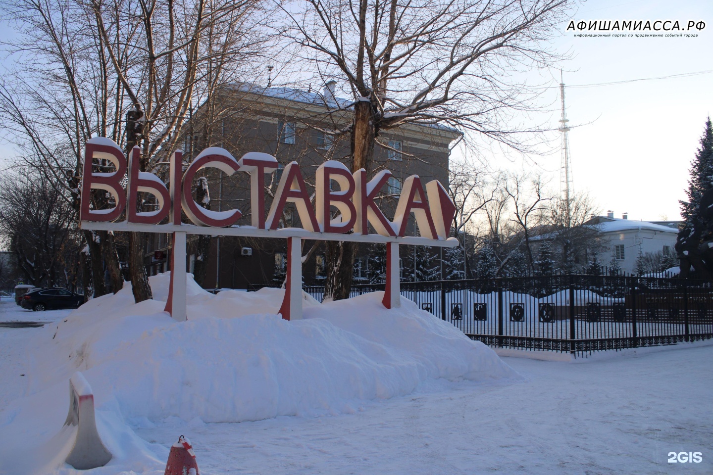 Где в челябинске можно