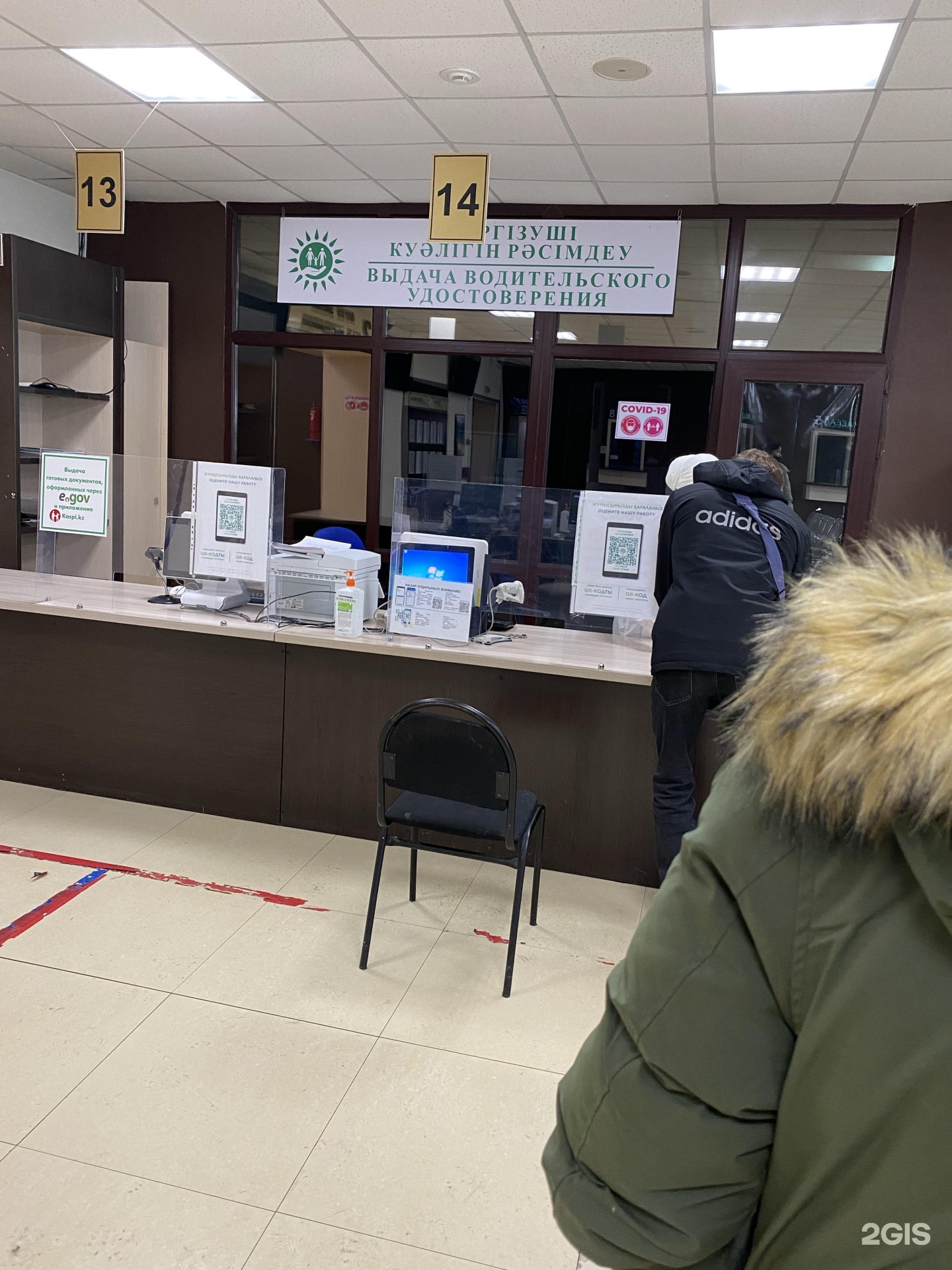 Муканова 1а показать на карте караганда. Муканова 5 караганда. Центральный цон караганды. Макажанова. Макажанова клиника караганда.