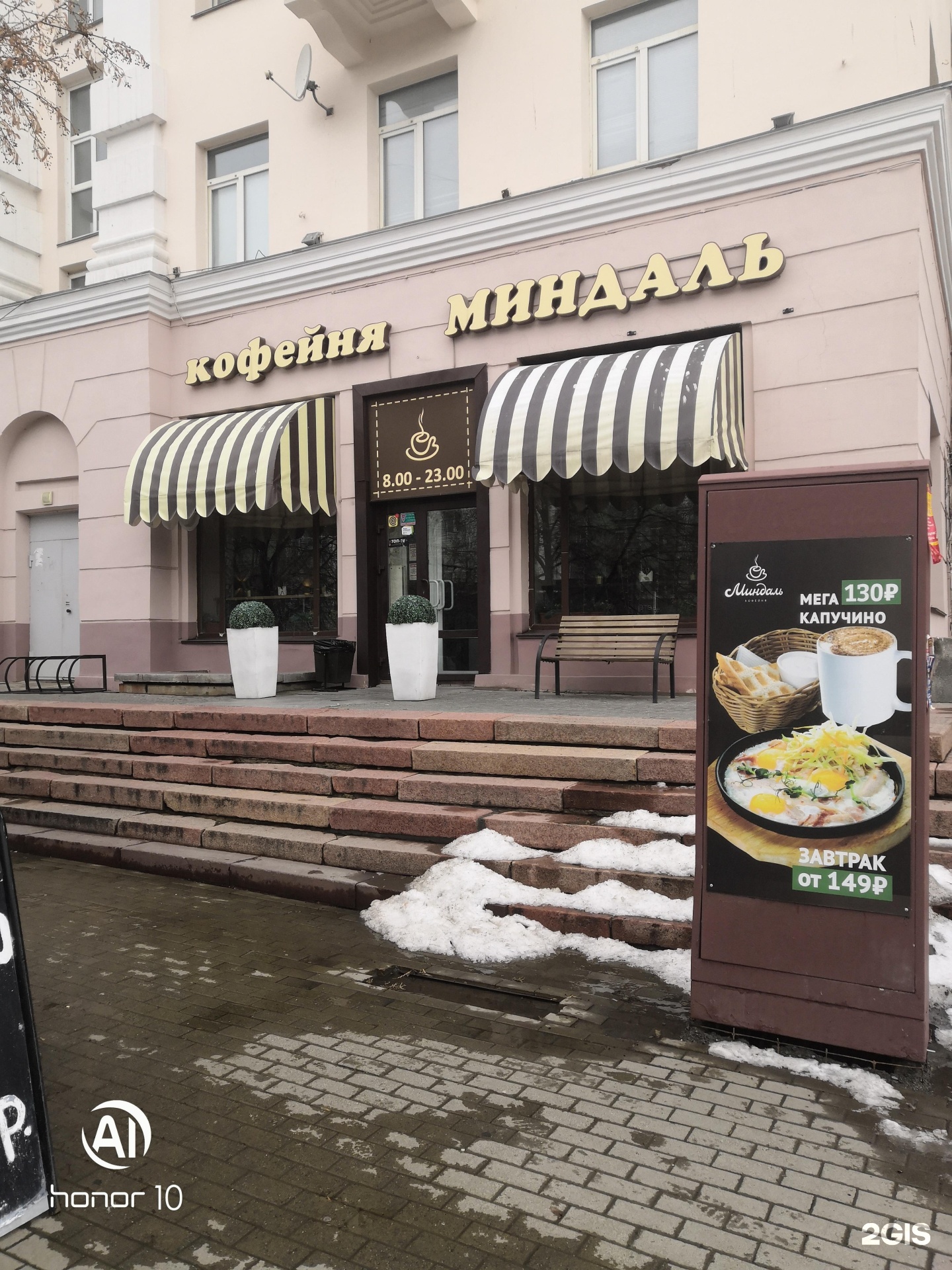 Пр кт ленина 62. Пр кт ленина 62. Пр ленина 64 нижний новгород. Пр ленина д 62а иваново. Пр кт ленина 62.