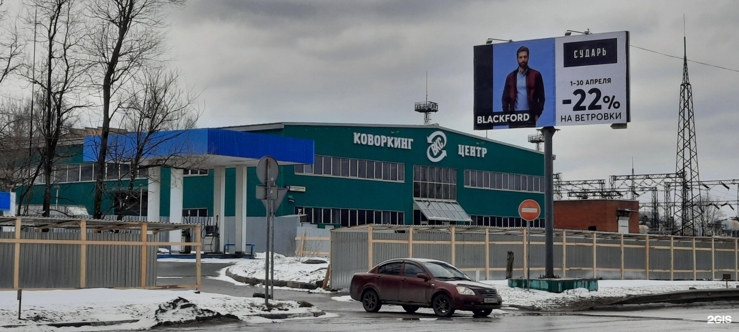 Видное московская область белокаменное шоссе 1. Белокаменное шоссе, вл.13. Видное, Белокаменное шоссе 10/1 Далгакыран-м. Белокаменное шоссе вл 14 копейка.