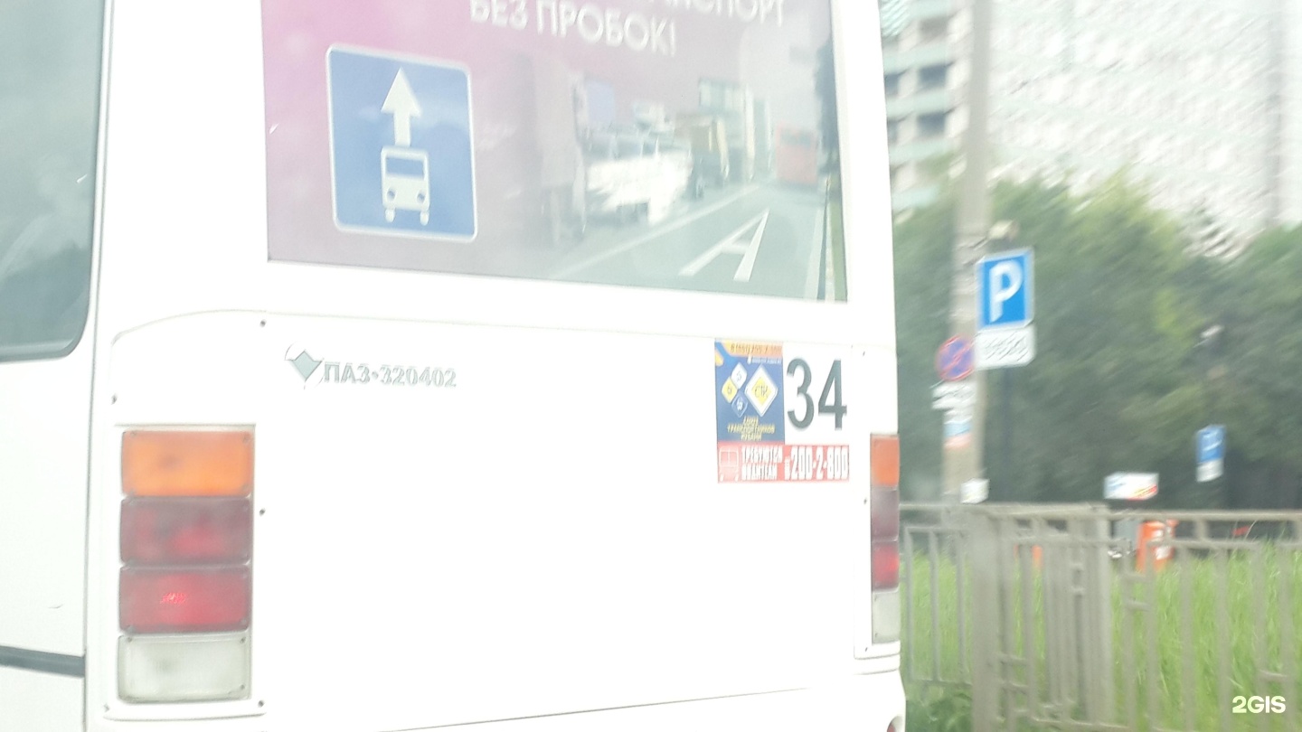 Изменения 34 автобуса. 34 Автобус Краснодар. 34 Маршрутка Краснодар.
