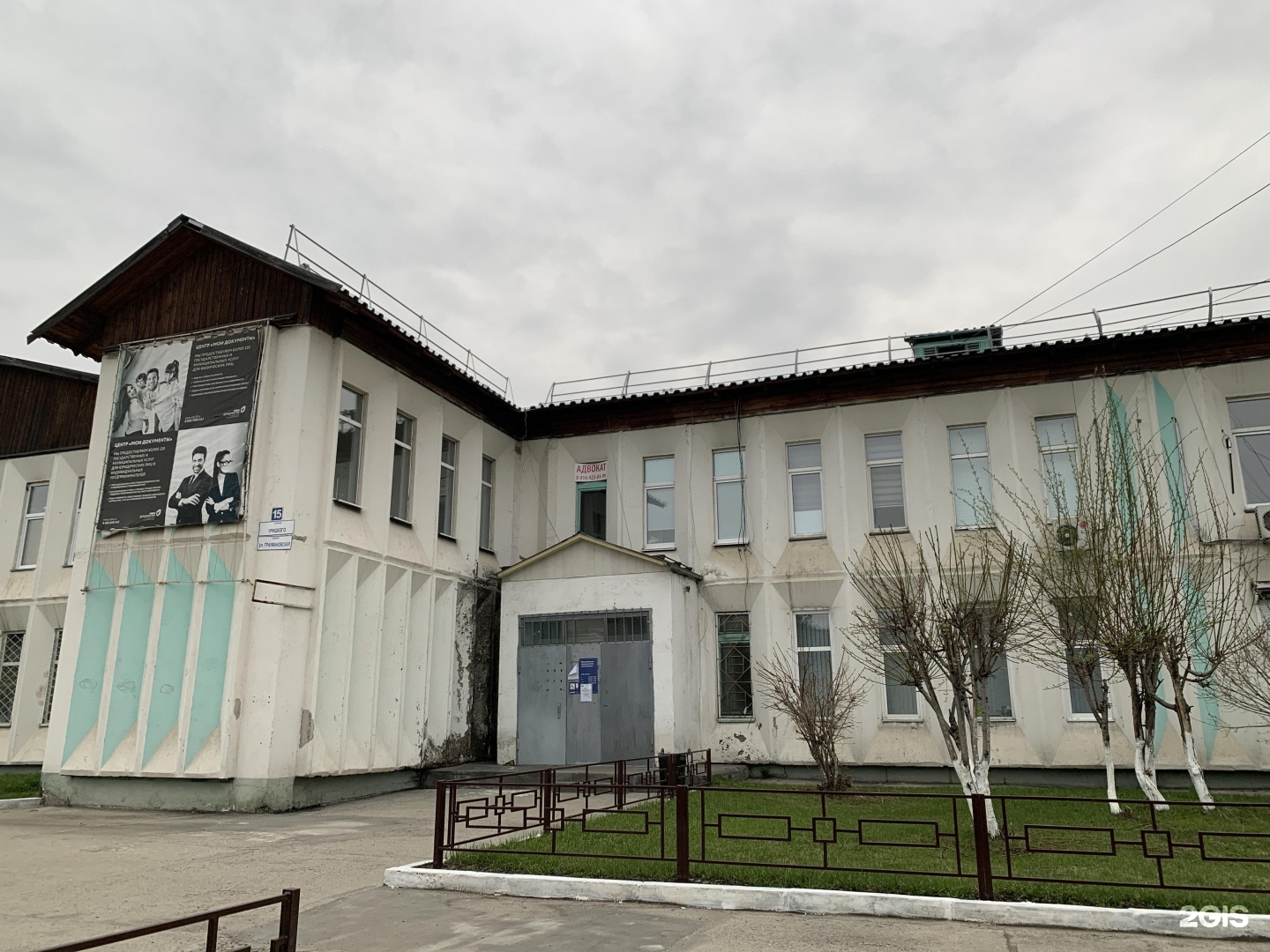 бодайбо урицкого. урицкого 15 бодайбо. бодайбо ул урицкого. бодайбо культурно досуговый центр. город грязовец улица урицкого 6.