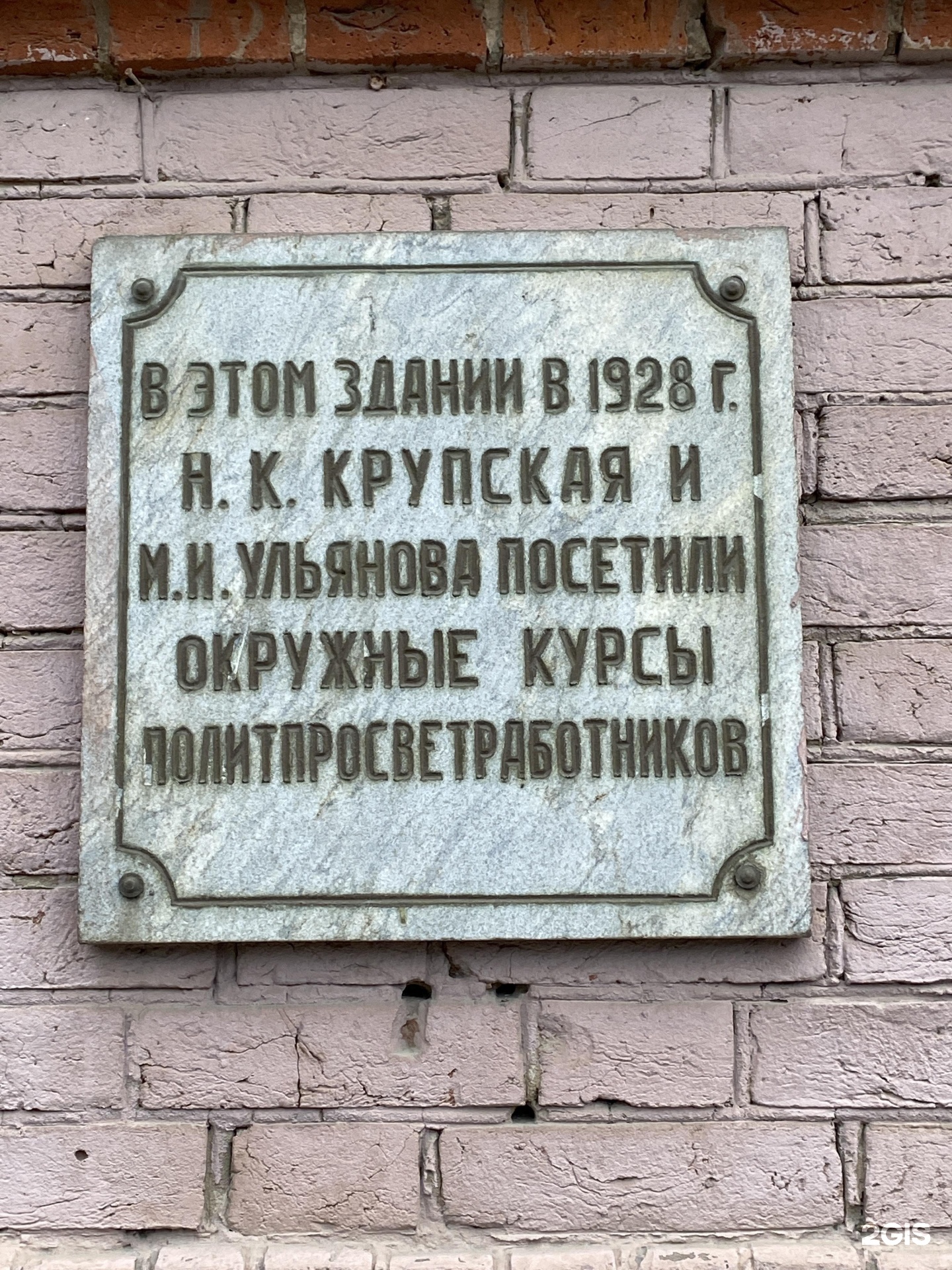 Максима Горького 34А - в мае 2014 года