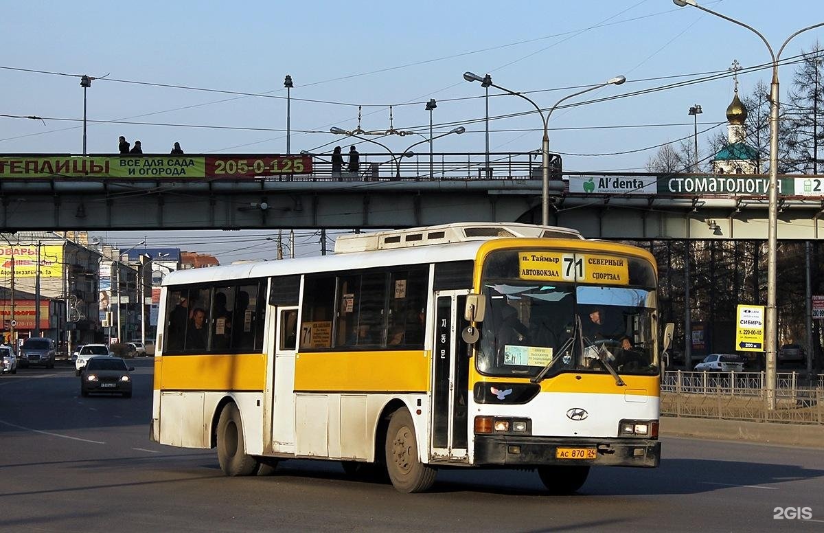 Красноярск транспорт автобуса. Маршрут 71 автобуса Красноярск. Общественный транспорт Красноярск. Старые автобусы Красноярск. Общественный транспор в Красноярске.