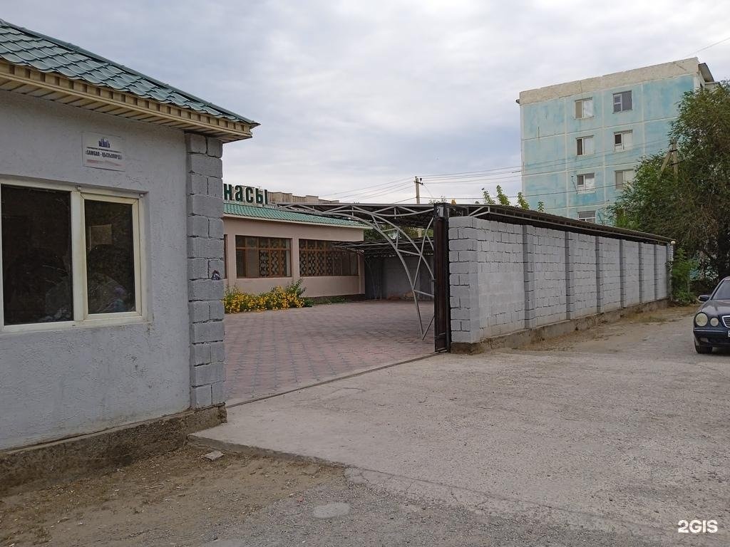 Оазис