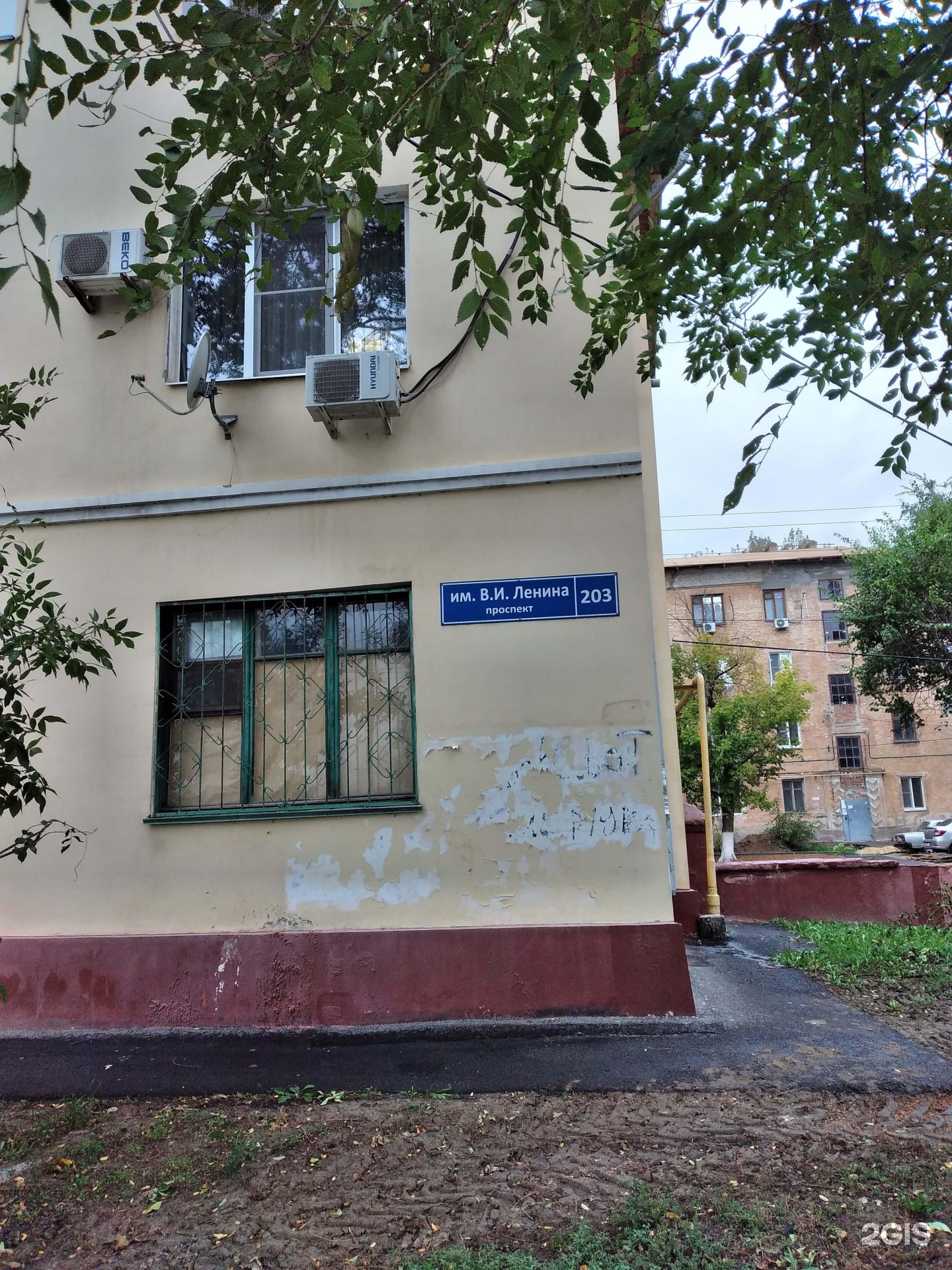Ленина 203/3. Горячий ключ ленина 203 е. Проспект ленина 203. Проспект ленина 203 волгоград. Ленина 203 волгоград.