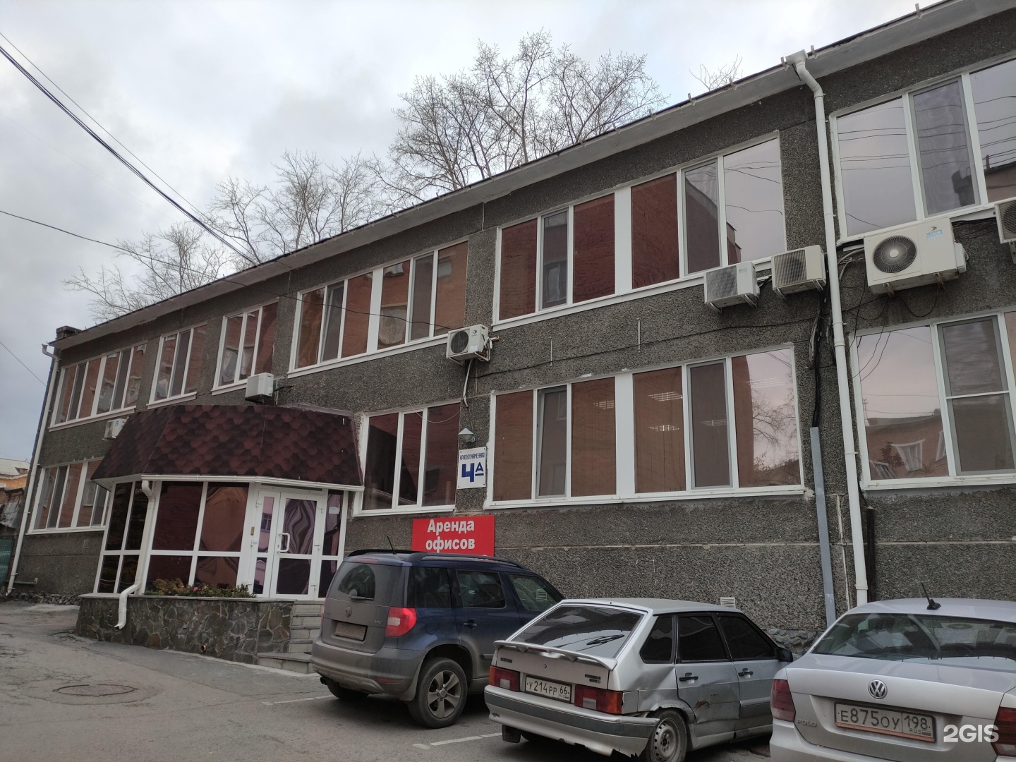 Краснознаменная 4 липецк. Краснознаменная 4а екатеринбург. Уссурийская улица. Центр образования 9 новомосковск. Краснознаменная 6 екатеринбург.