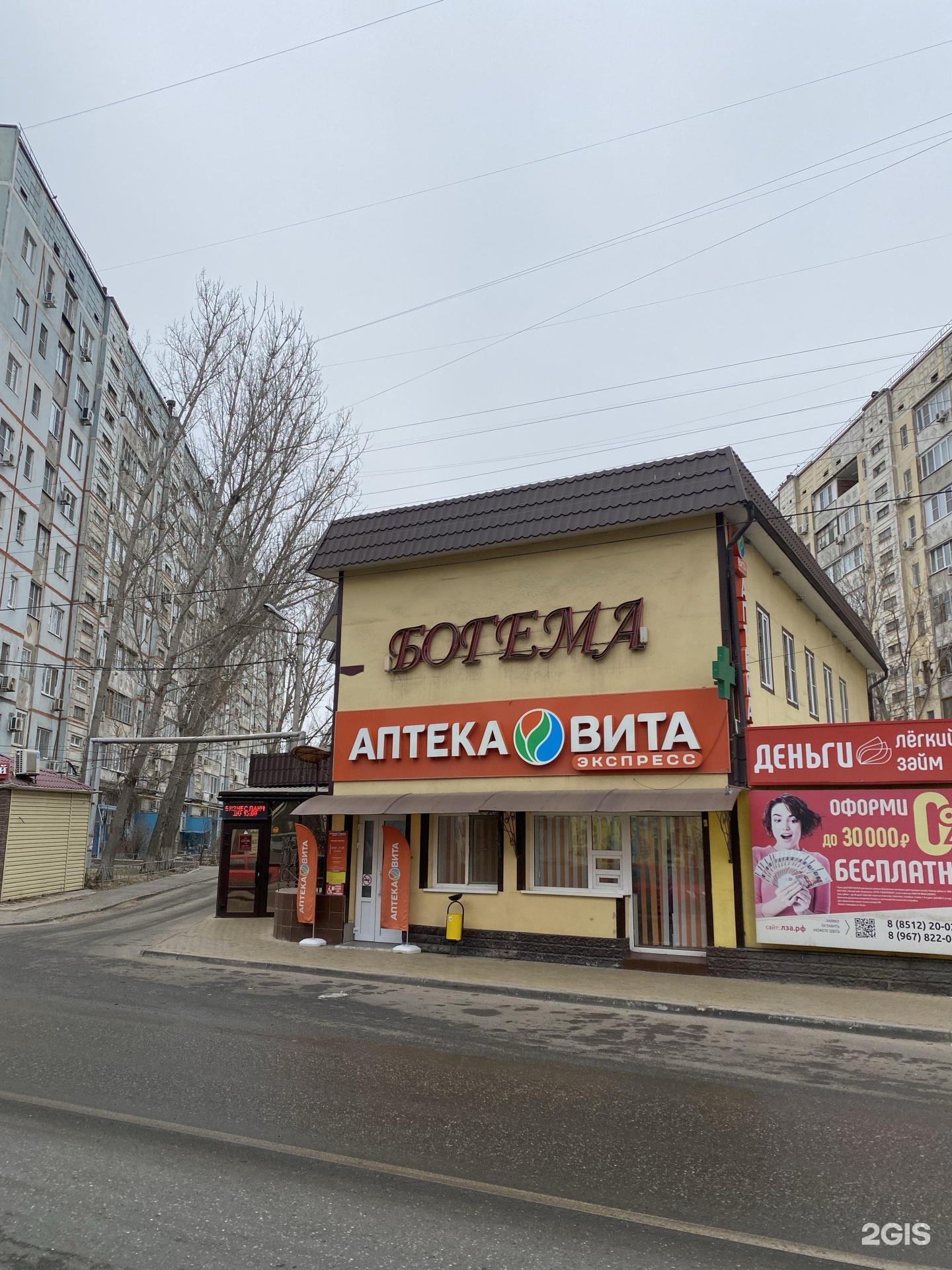 Astrakhan, Boris Alekseev st house 67 к.2. Apartment house