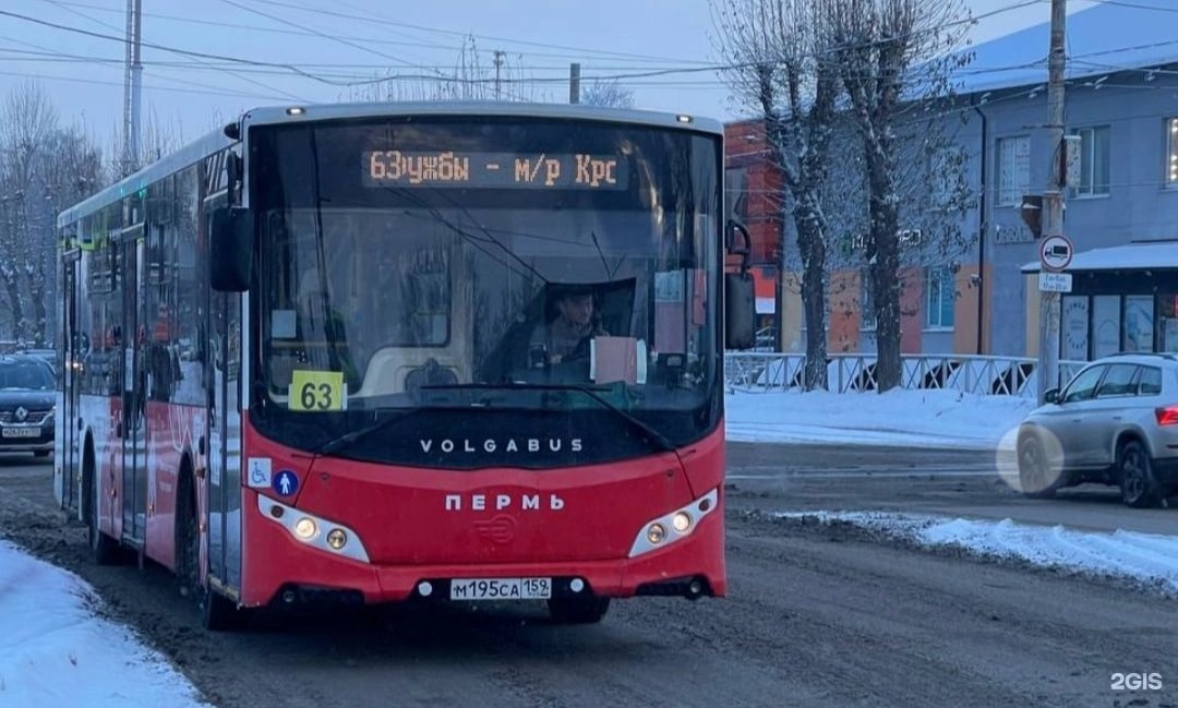 Автобус 63 пермь