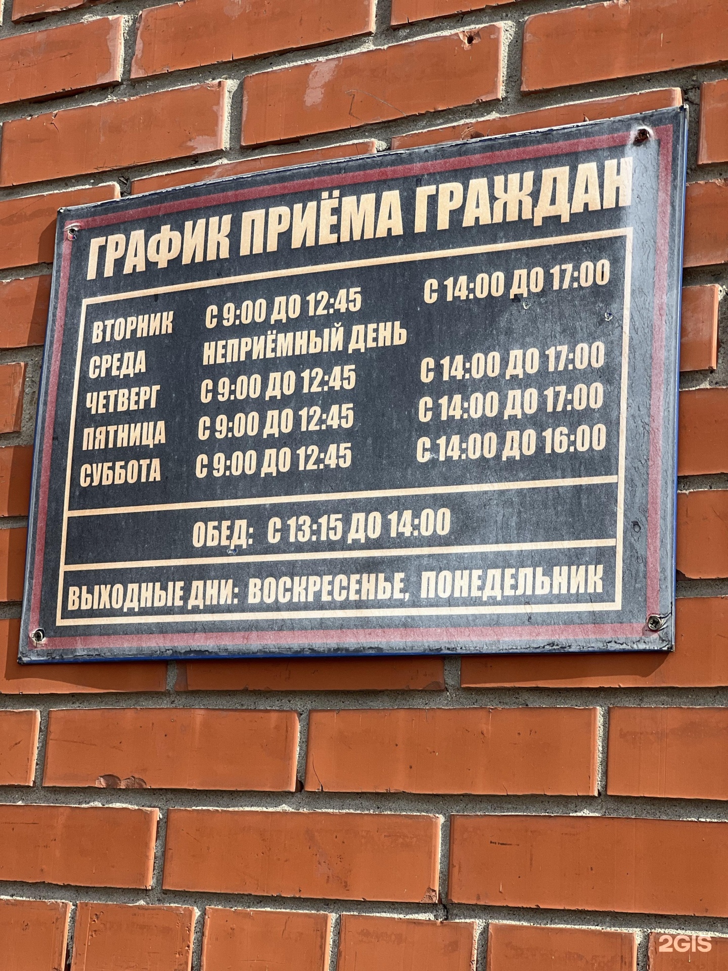 Паспортно регистрационный отдел ул макаренко 45 фото Центральный регистрационный отдел