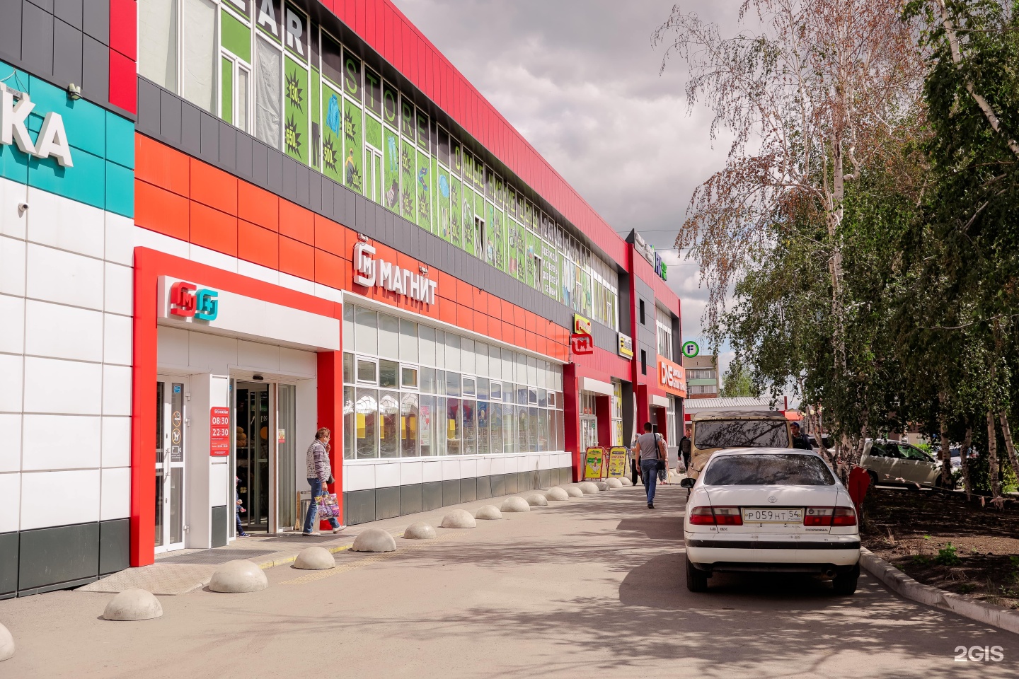 Маркса 119. Маркса 119. Маркса 119. К маркса 186/1 магнитогорск фото дома. Маркса 119.