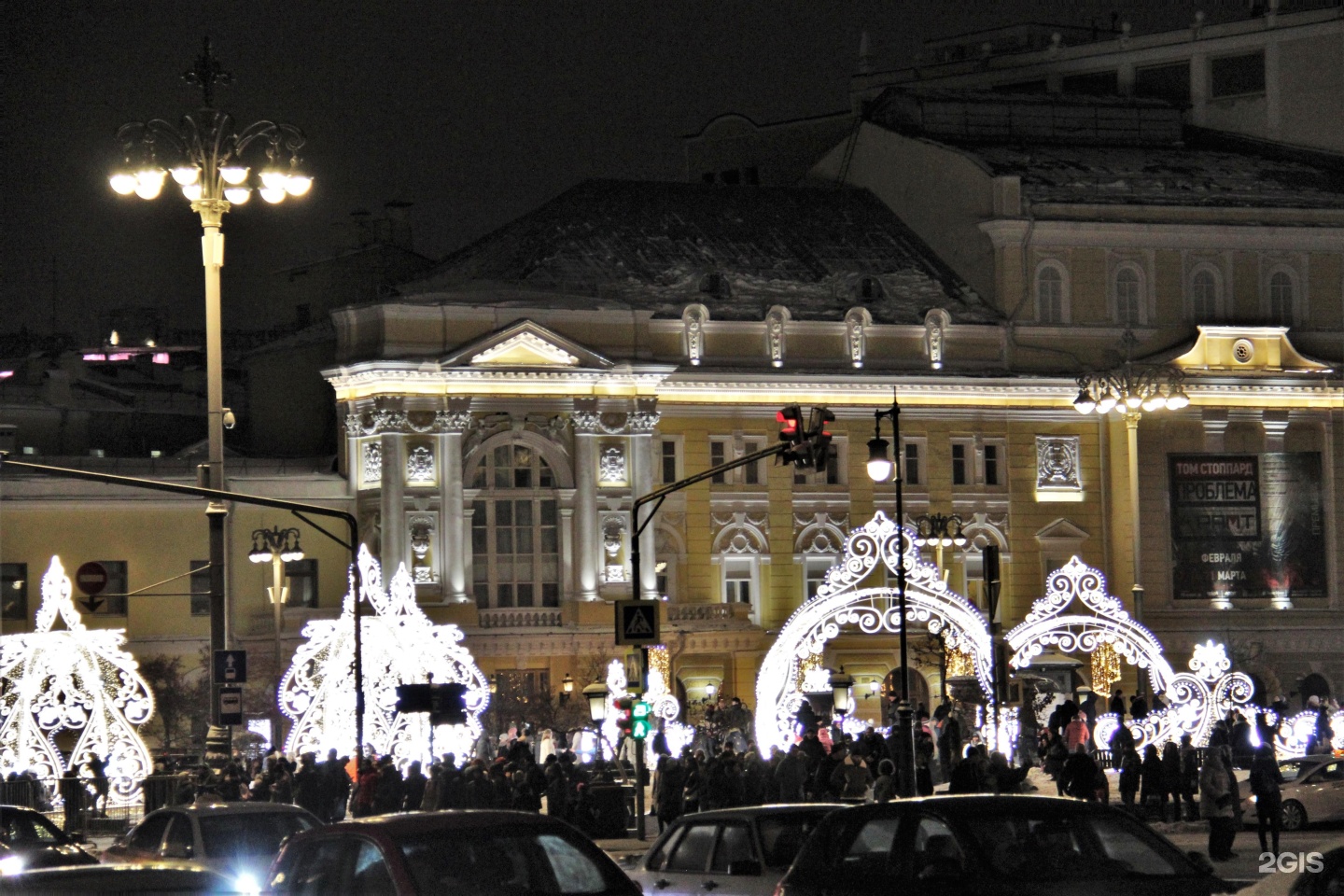 Большая дмитровка 2 москва