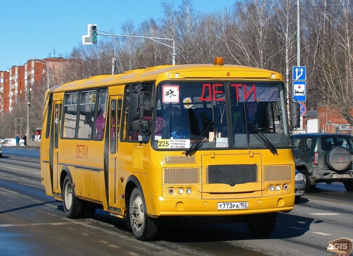 Отслеживание 225 автобуса кстово нижний новгород. ПАЗ 423470-04. ПАЗ 423470-04 школьный автобус. ПАЗ 2023. Автобус 225.