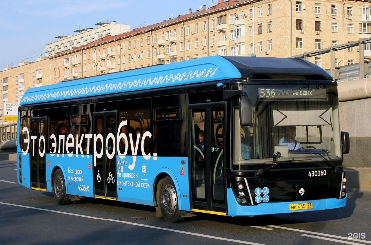 Автобус 536 екатеринбург каменск уральский