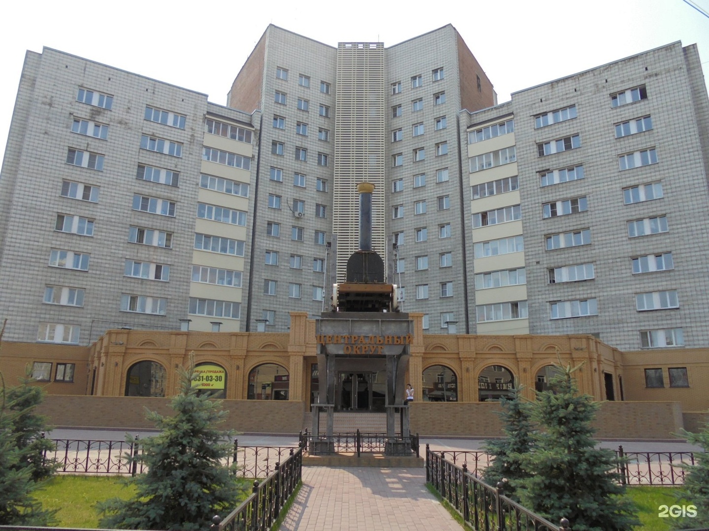 Гагаринская новосибирск