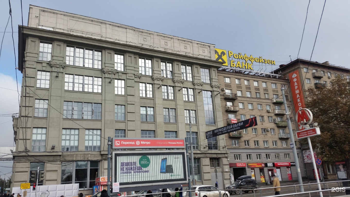 Институт искусств в новосибирске дизайн Институт искусств в новосибирске дизайн