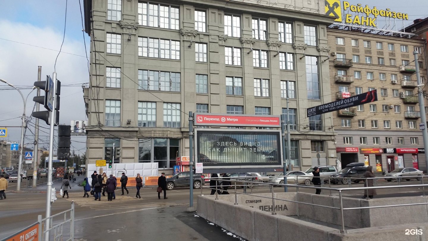 Институт искусств в новосибирске дизайн Институт искусств в новосибирске дизайн