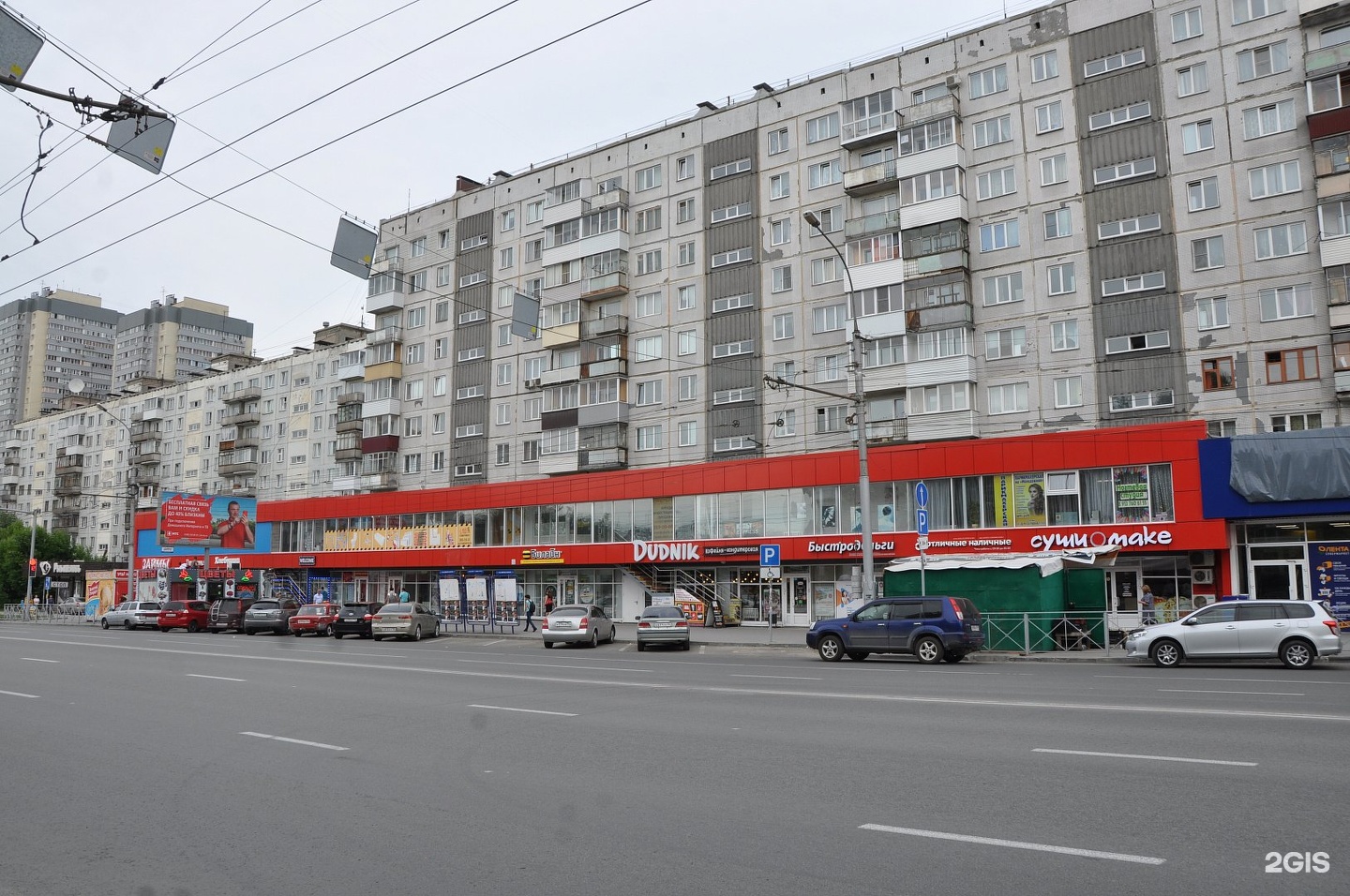 Фото Бориса Богаткова
