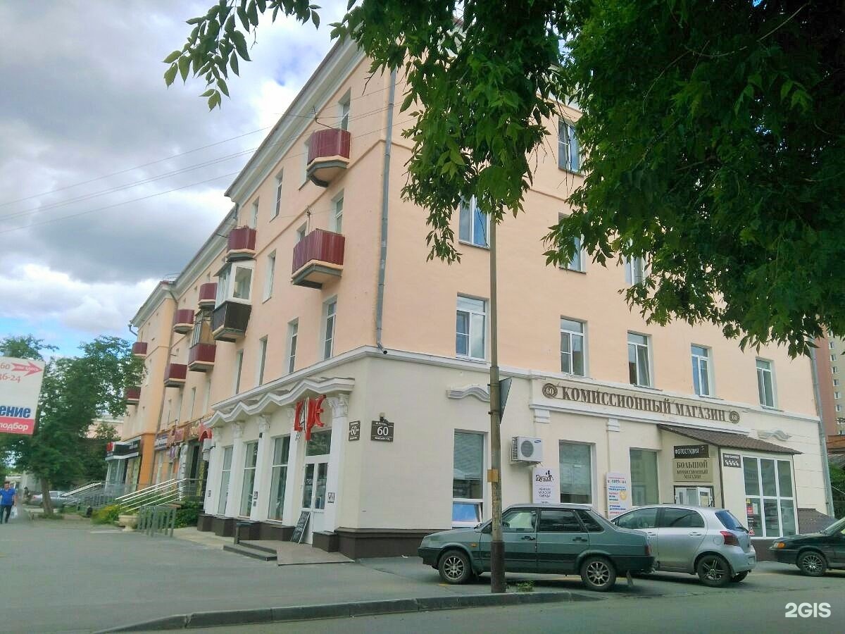 Курган куйбышева 60 карта