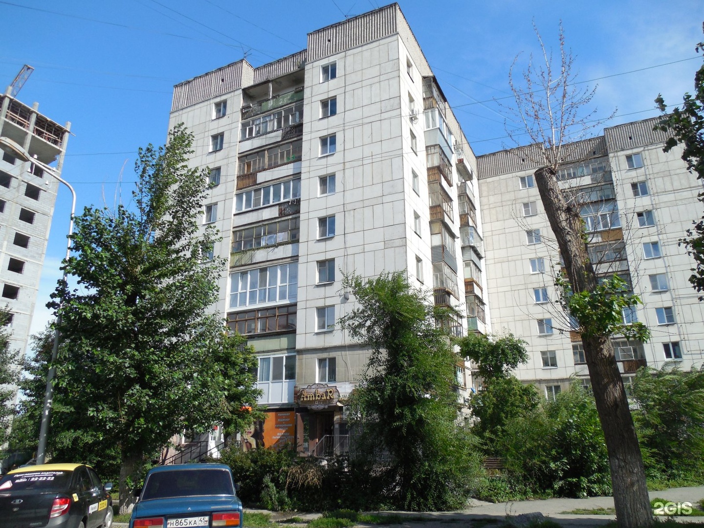 Горького 140. М горького 140 курган.