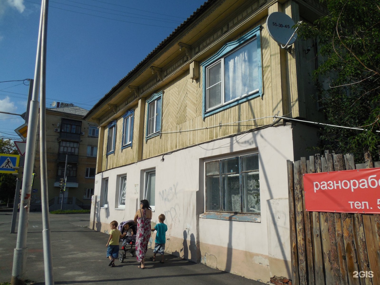 Дом куйбышева 26