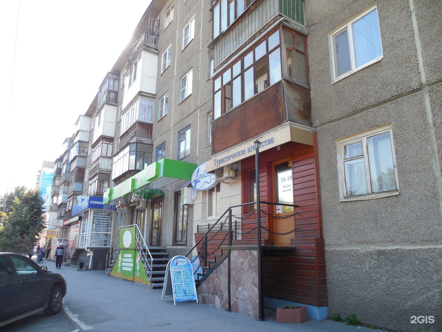 123 курган. 123 курган. Гоголя 123 курган. Куйбышева 123 екатеринбург. 123 курган.