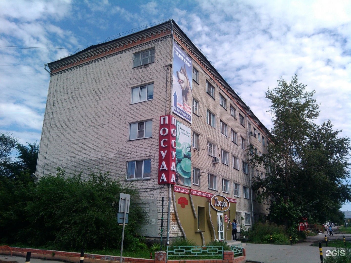 проспект конституции 68 курган. город курган проспект конституции 65. курган энергетики район проспект конституции. проспект конституции 68 курган. проспект конституции 56к курган.