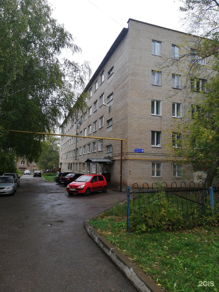 Киев бульвар шевченко фото. Шевченко 2 таганрог. Шевченко 2/1. Улица шевченко, 2/1. Шевченко 2/1 новосибирск.