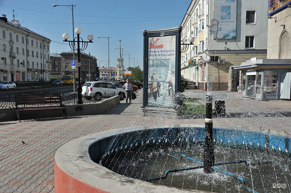 Время в ангарске. Фонтаны города Ангарска. Ангарск фонтан возле роддома. Водозабор Ангарск. Фонтаны в Ангарске покупаться.