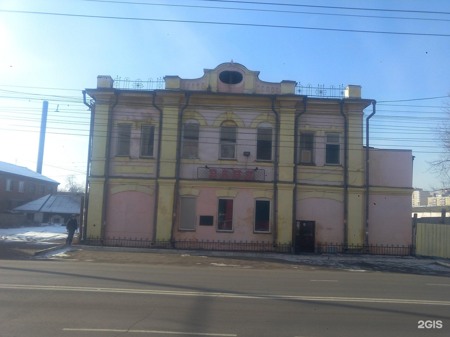Курбатовские бани иркутск фото