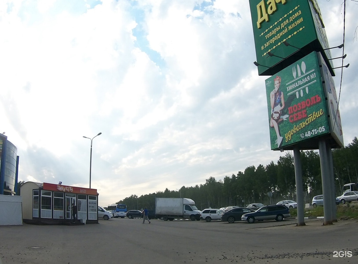 байкальский тракт тц новая дача. байкальский тракт тц новая дача. трц новая дача иркутск. новая дача байкальский тракт магазины. байкальский тракт 12а.