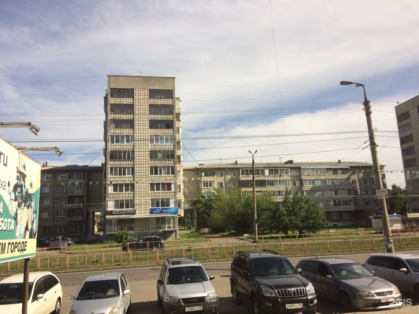 Ангарская 46