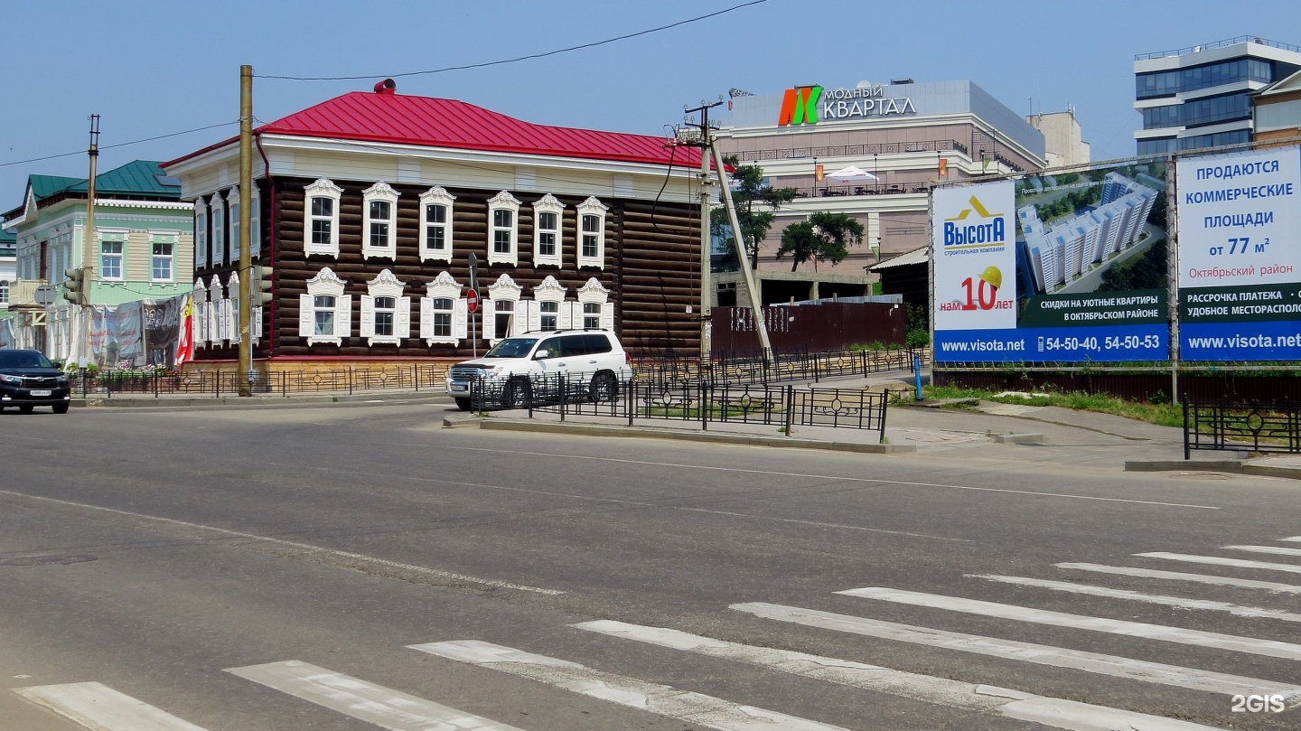 Улица 3 июля Иркутск