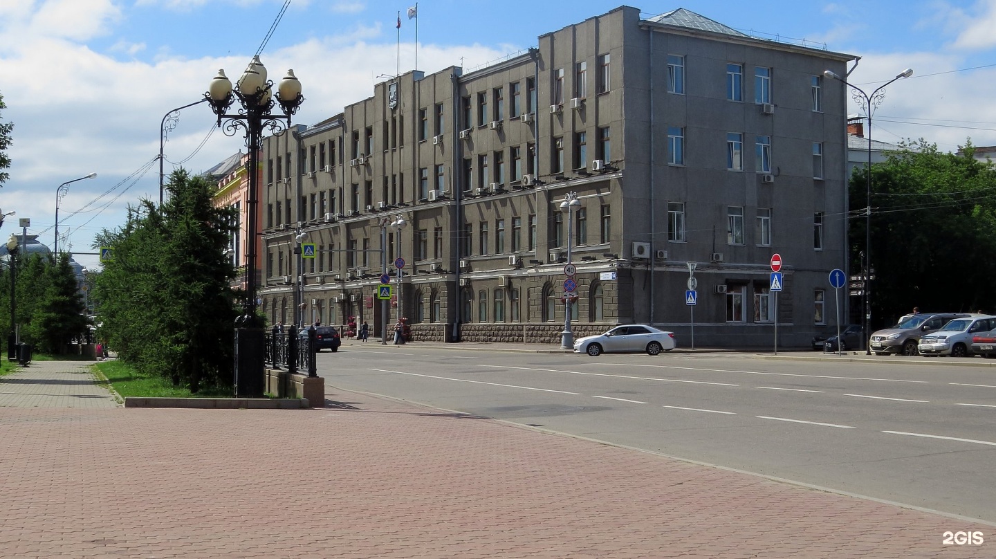 Иркутский городской сайт. Городская Дума Иркутска. Ленина 14 Иркутск администрация. Здание городской Думы Иркутск. Городская администрация Иркутск.