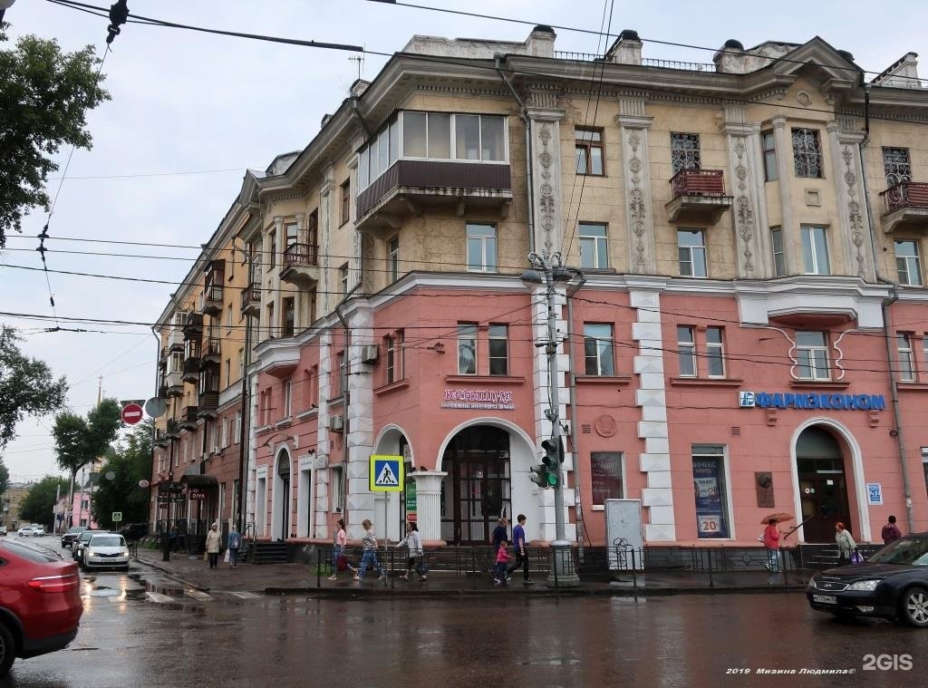 Ленина 24 иркутск. Ленина 24 Пермь. Ленина 24.