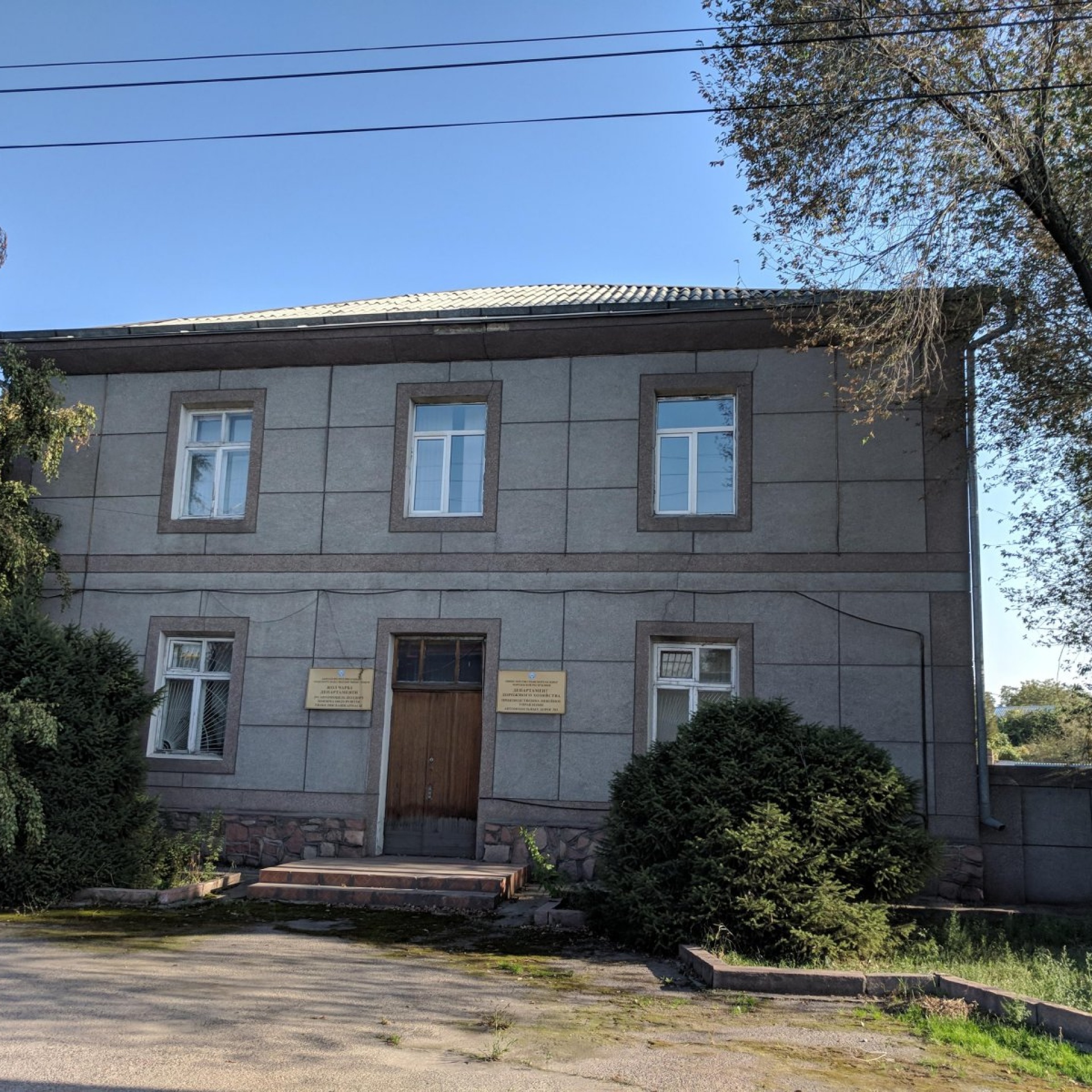 Современный вид; дата публикации в 2GIS