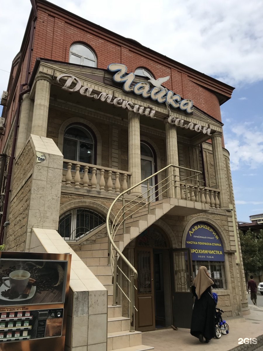 лаптиева 91 махачкала медикус. лаптиева, 70а. лор клиника в махачкале. лаптиева 53 махачкала. лаптиева 91 махачкала медикус.