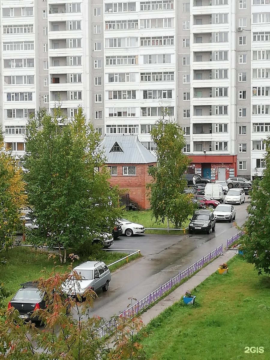 Управляющая компания диалог нижневартовск. Старокорсунская отели. Северная 62 2. Ул северная 9 одинцово. 5, корпус 4, кв.