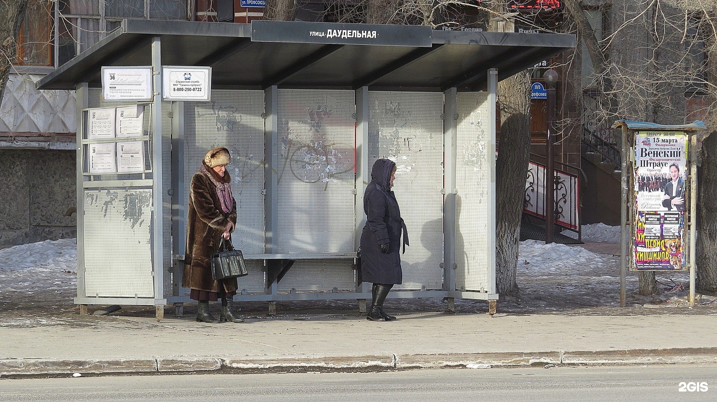 Остановки тюмени. Остановка Республики Тюмень. Улица Гоголя остановка. Остановка площадь Центральная Тюмень. Центр Тюмени остановки.