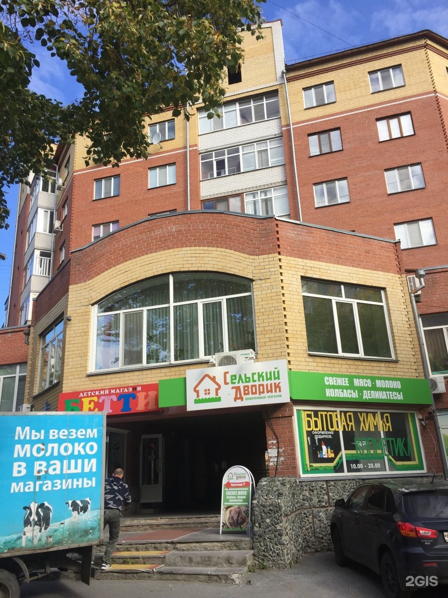 Пенсионный фонд сургут. Профэнергомед сургут. Промышленная 28 сургут. Университетская 11 сургут сдэк. Островского 11 сургут на карте.