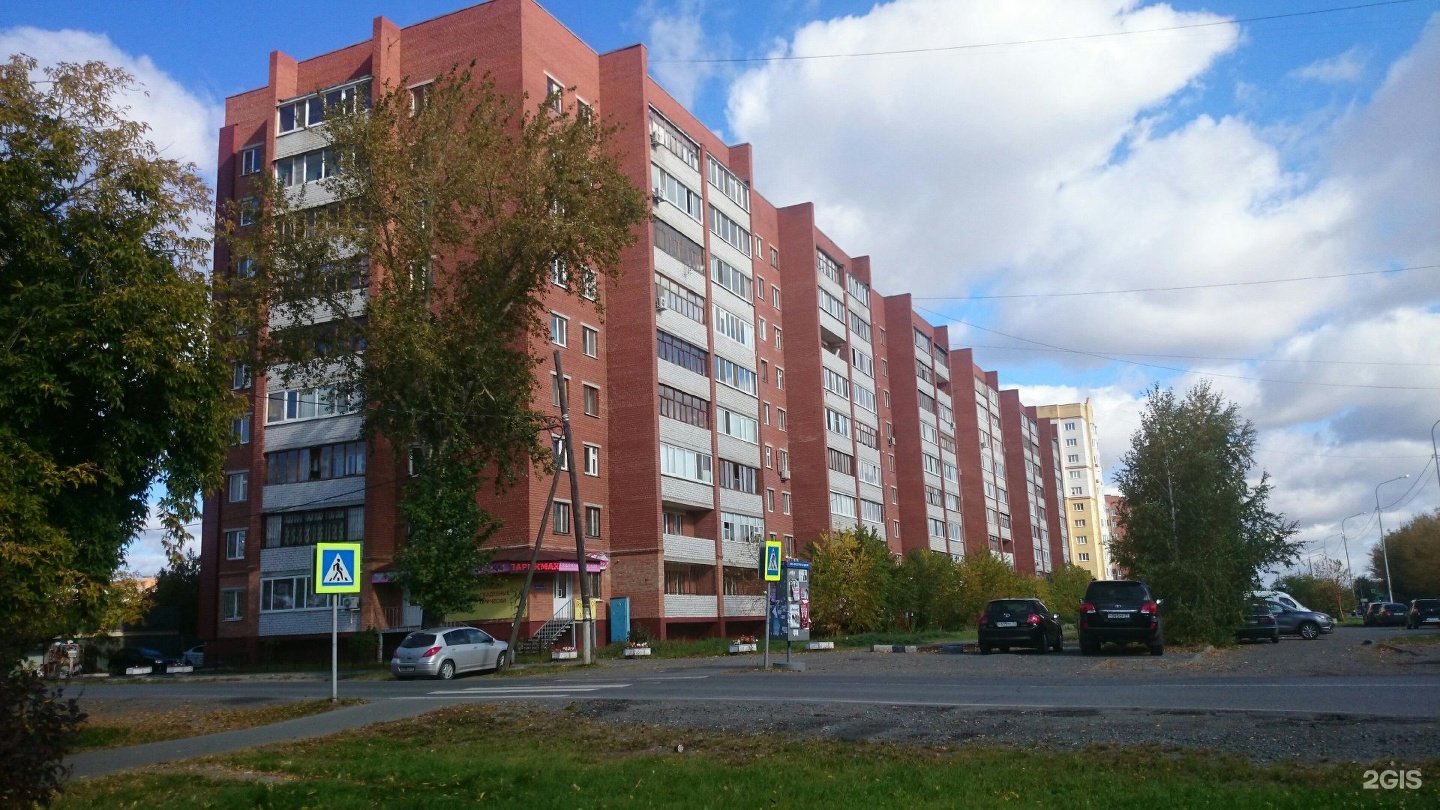 Сайт ватутино. Ватутина 51 Тюмень. Ватутина 14 Тюмень. Тюмень ул Ватутина. Улица Ватутина Тюмень.